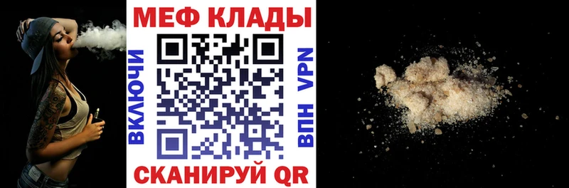 Купить наркоту Лаишево MEGA как войти  А ПВП  COCAIN  ГАШ  МЕФ  Конопля 