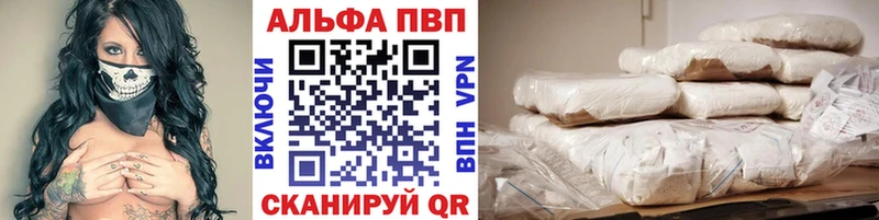 darknet официальный сайт Лаишево A-PVP мука