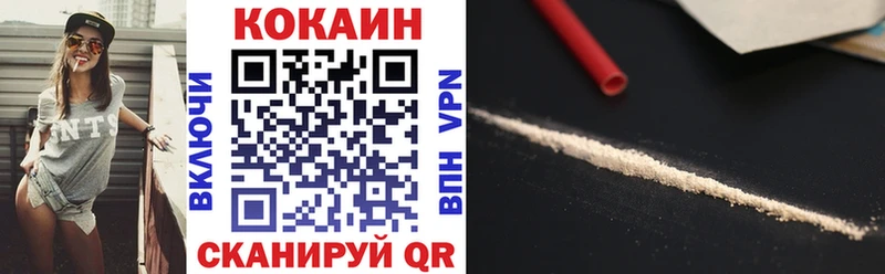даркнет клад Лаишево Cocaine Эквадор