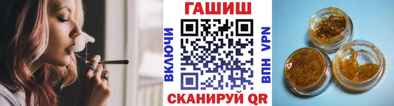 ГАШИШ гашик  сколько стоит  mega ССЫЛКА  Лаишево 