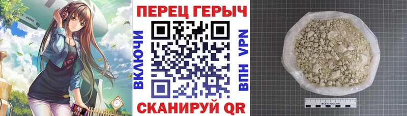 ГЕРОИН хмурый Лаишево