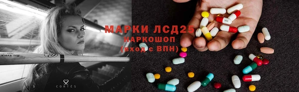 мескалин Краснослободск