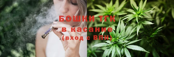 мескалин Краснослободск