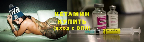 мескалин Краснослободск