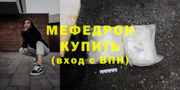 меф VHQ Краснотурьинск