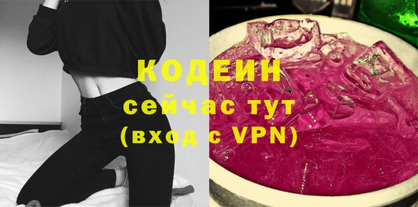 мескалин Краснослободск