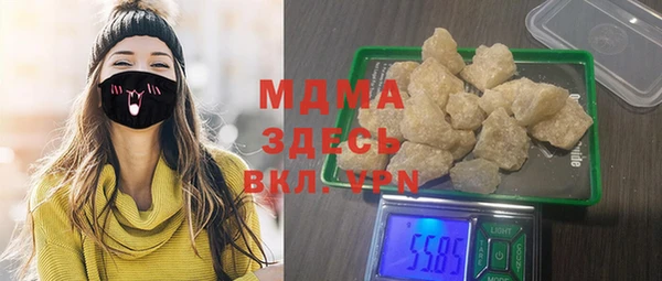 мескалин Краснослободск