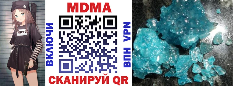 МДМА VHQ  ОМГ ОМГ ссылка  Лаишево  дарнет шоп 