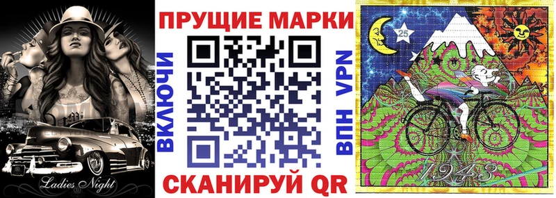Марки N-bome 1500мкг  сколько стоит  Лаишево 