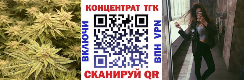 цена наркотик  Лаишево  kraken онион  ТГК концентрат 