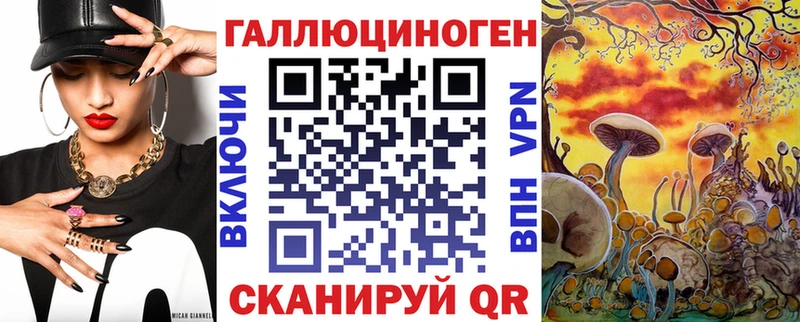 Галлюциногенные грибы ЛСД  дарнет шоп  Лаишево 